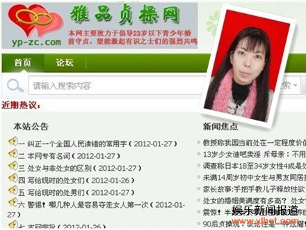 Ů˶ʿ½¨Õê²ÙÍø³«µ¼»éÇ°ÊØÕê¸ÃÖ§³ÖÂð